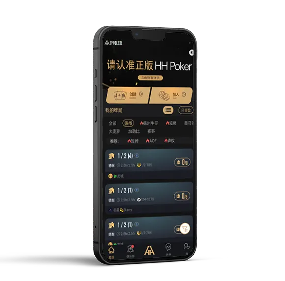 HHpoker官方网址
